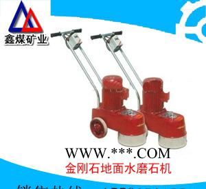 供应金刚石地面水磨石机图1