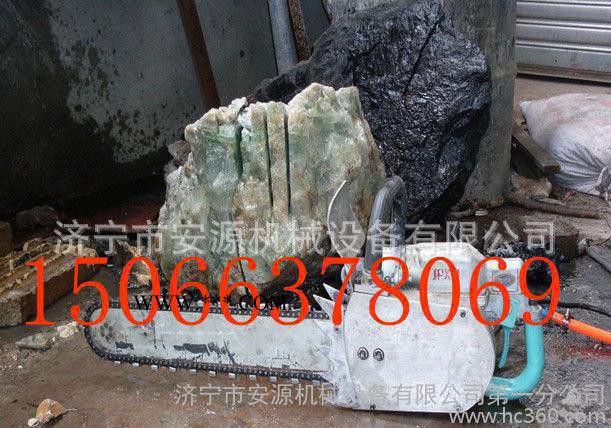 电动金刚石链条锯  手提式切煤机出厂价直销图4