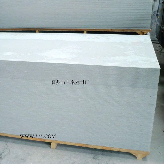 【吉泰】厂家供应2440*1220*10mm硅酸钙板  碳酸钙隔墙板 复合隔墙板