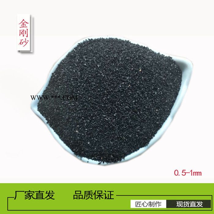 汇鑫矿业加工厂 金刚砂 喷砂除锈金刚砂黑色金刚石 喷砂除锈金刚砂图4