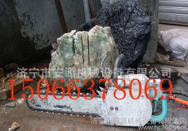 手提式开槽机 链条锯直销  电动金刚石链锯价格15066378069图3