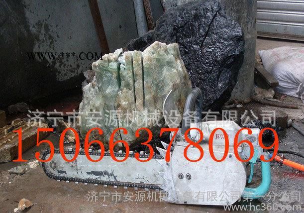 电动金刚石链条锯  手提式切煤机出厂价直销图1