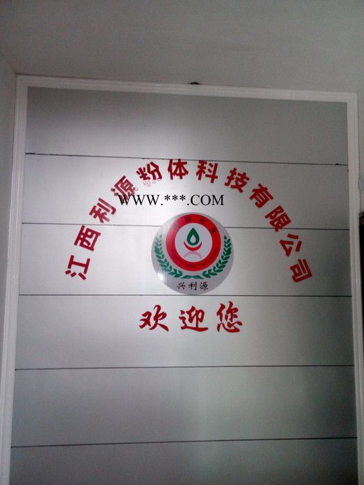 利源**0028活性碳酸钙 专用于硅胴胶 ，涂料、造漆图4