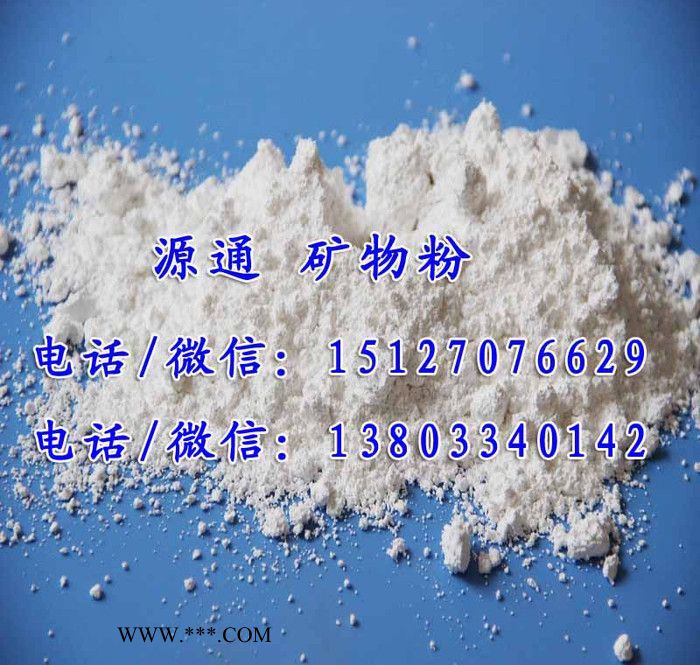 活性碳酸钙，河北塑料专用钙粉，河北轻钙粉价格，河北轻钙粉厂家 活性钙图5
