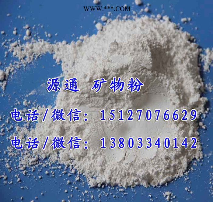 活性碳酸钙，河北塑料专用钙粉，河北轻钙粉价格，河北轻钙粉厂家 活性钙图3