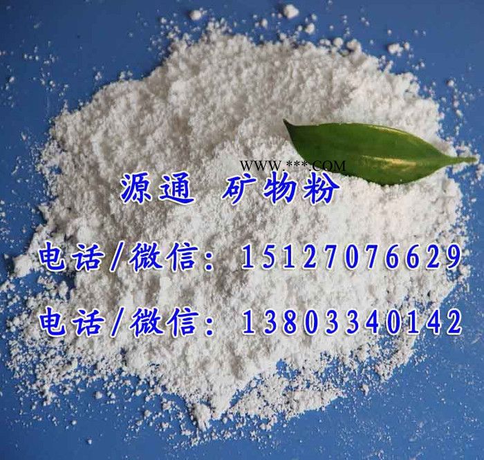 活性碳酸钙，河北塑料专用钙粉，河北轻钙粉价格，河北轻钙粉厂家 活性钙图8