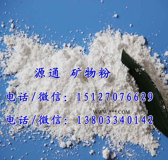 活性碳酸钙，河北塑料专用钙粉，河北轻钙粉价格，河北轻钙粉厂家 活性钙图4