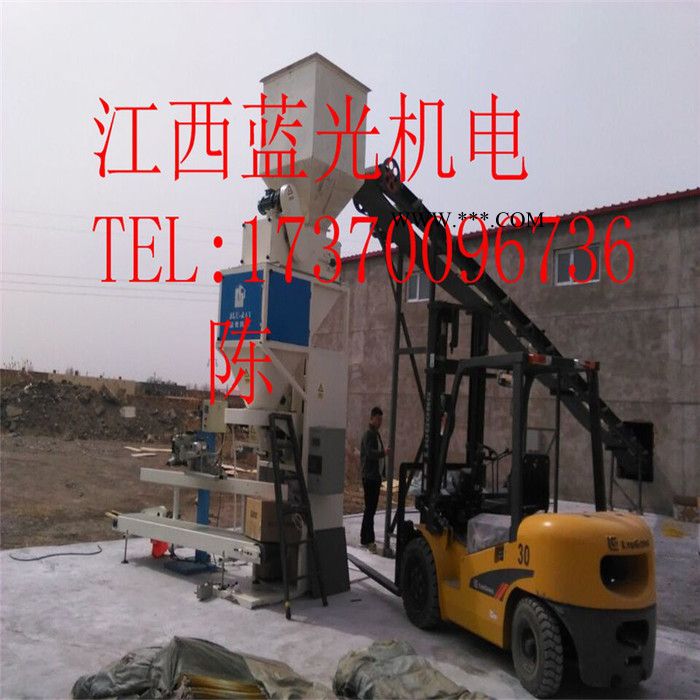 蓝光机电DCS-50WF 碳酸钙定性包装图2