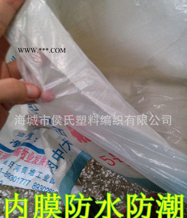 食品碳酸钙包装袋、编织袋定做logo、编织袋印刷