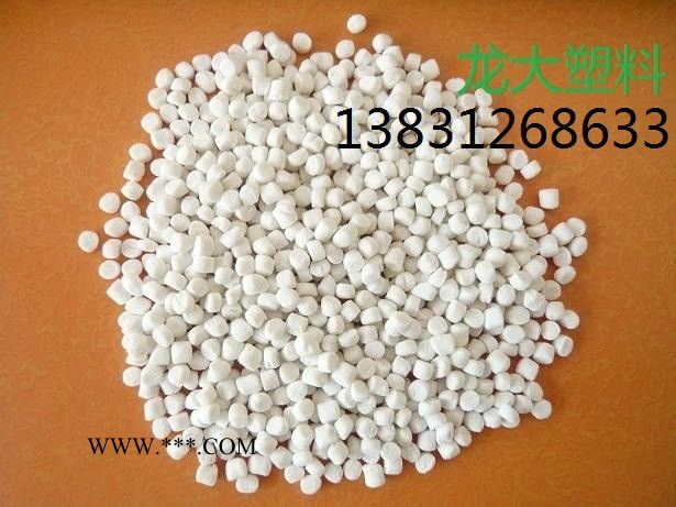 供应梅花管/双壁波纹管碳酸钙填充母料图2