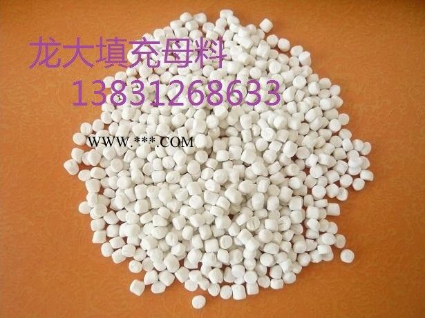 供应梅花管/双壁波纹管碳酸钙填充母料图3
