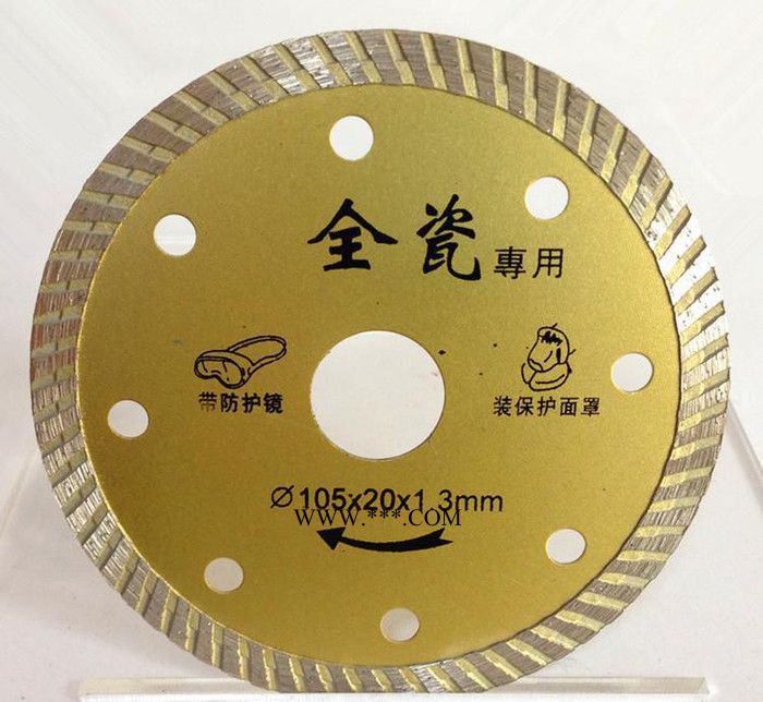 砺箭105波纹金刚石锯片 超薄陶瓷瓷砖切割片 石材瓷砖锯片图2