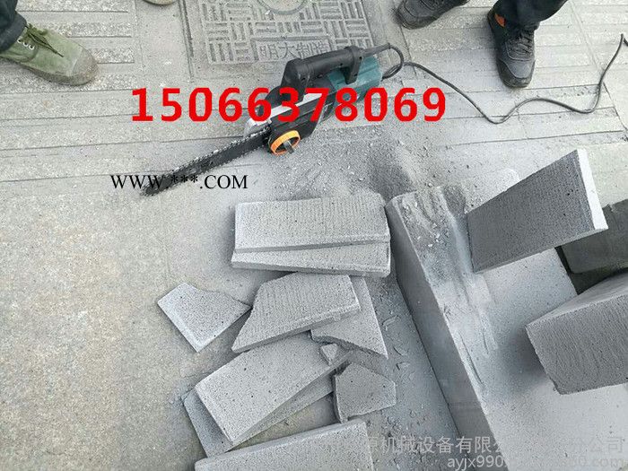 混凝土切割机 手提式金刚石圆盘锯出厂价图4