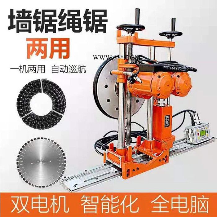 山东中旺220V绳锯机 金刚石绳锯机 多功能绳锯机直销图6