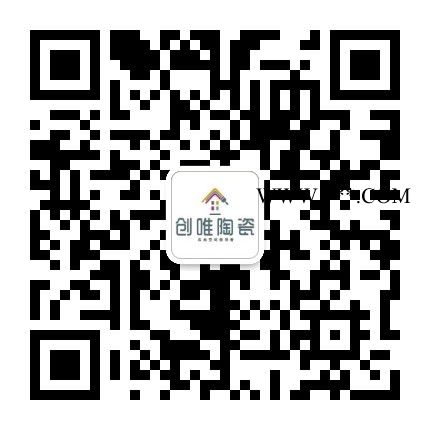 20×20防滑广场砖 石英石地砖 耐酸砖 PC砖 金刚石   创唯陶瓷