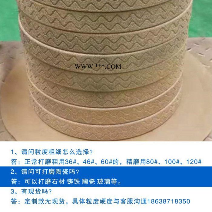厂家直供钎焊金刚石磨轮 打磨铸铁件球铁灰铁平行合金砂轮 可定制图5