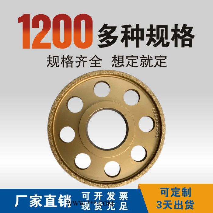 厂家直供钎焊金刚石磨轮 打磨铸铁件球铁灰铁平行合金砂轮 可定制图3