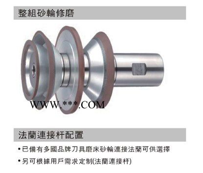 供应自动数控金刚石砂轮修整机/树脂砂轮磨削机图3