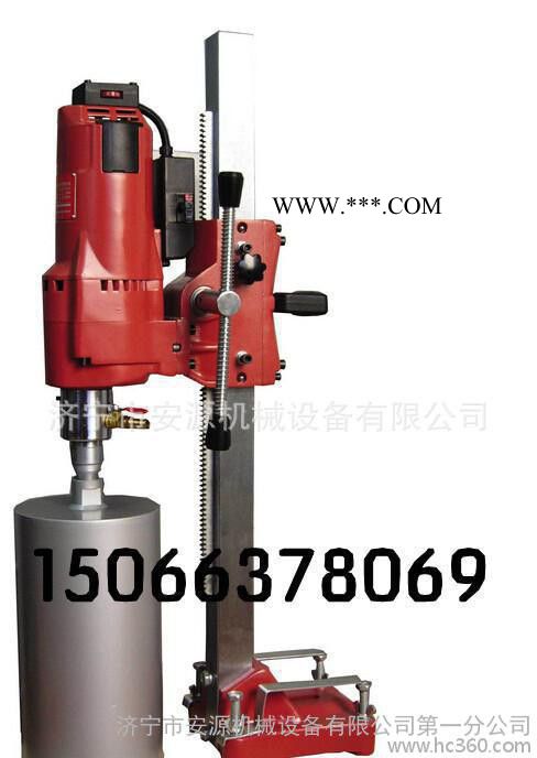 **金刚石钻孔机  手工水钻  钻墙打孔机图3