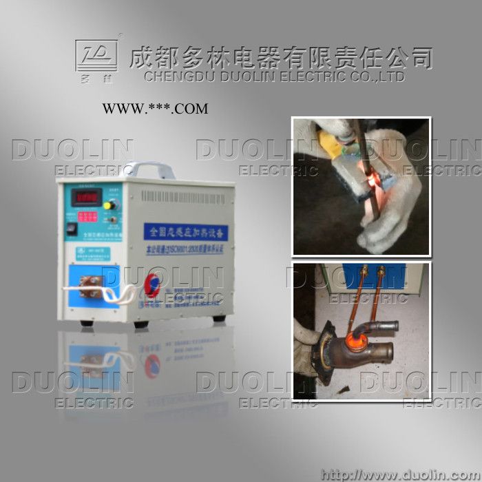 供应多林牌全固态感应加热设备HFP-20型高频焊接机 金刚石锯片焊接