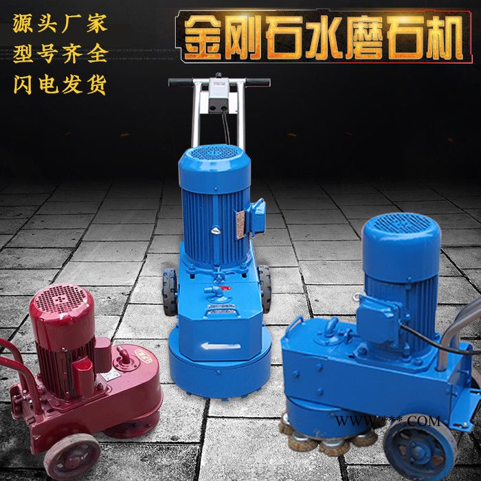 河南豫嘉250 350型水磨石机手推式房屋金刚石水磨机220v380v单相电动地坪打磨机地面抛光机图1