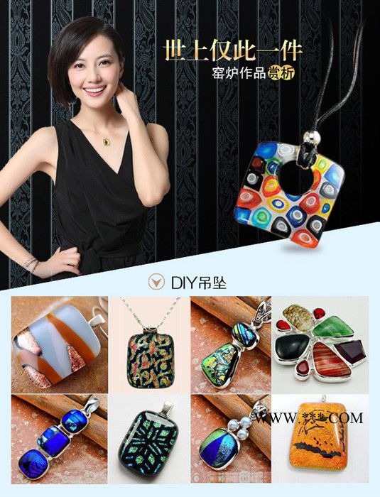 曼德1707021-15 DIY工具 热熔彩色玻璃制作手工饰品 高温微波热弯炉小窑炉套装图7