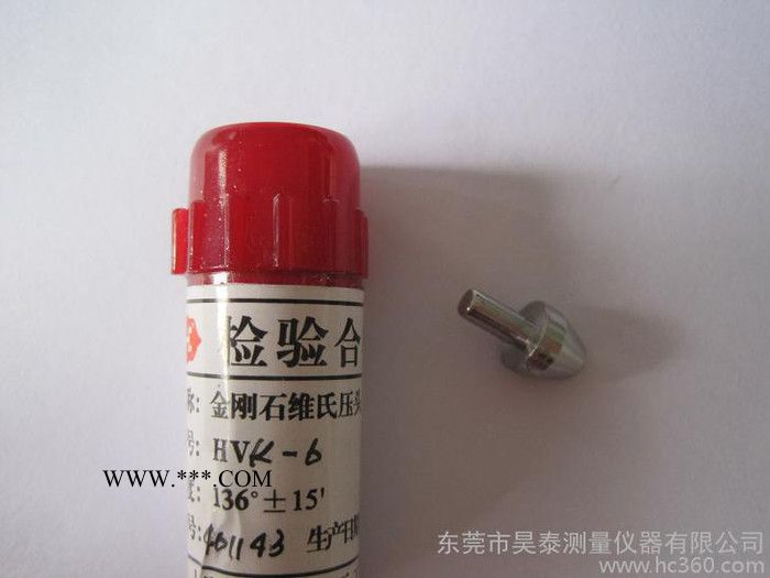 HV-5维氏硬度计顶针，硬度计测头，金刚石压头图3