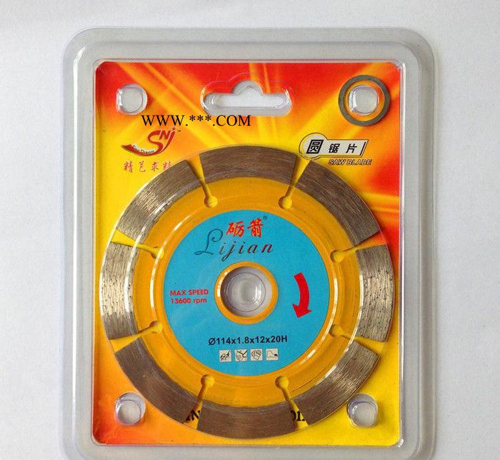 砺箭114热压金刚石锯片 大理石花岗岩石材切割片混凝土墙槽通图2