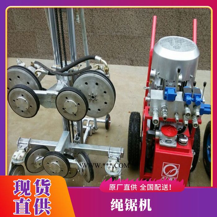 祥盛机械 YG-25液压绳锯机混凝土桥梁支撑梁有规则电动切割机金刚石绳据机图1