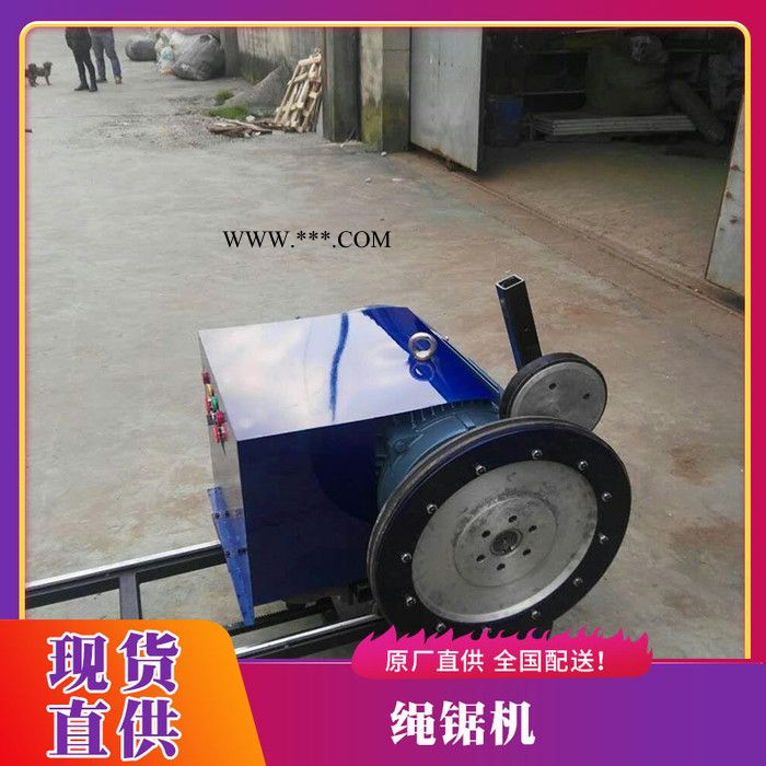 祥盛机械 YG-25液压绳锯机混凝土桥梁支撑梁有规则电动切割机金刚石绳据机图7