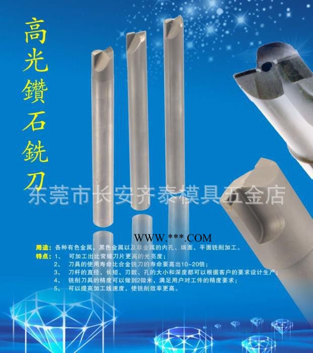 金刚石铣刀，PCD铣刀，CBN铣刀，可根据客户需求定制图2
