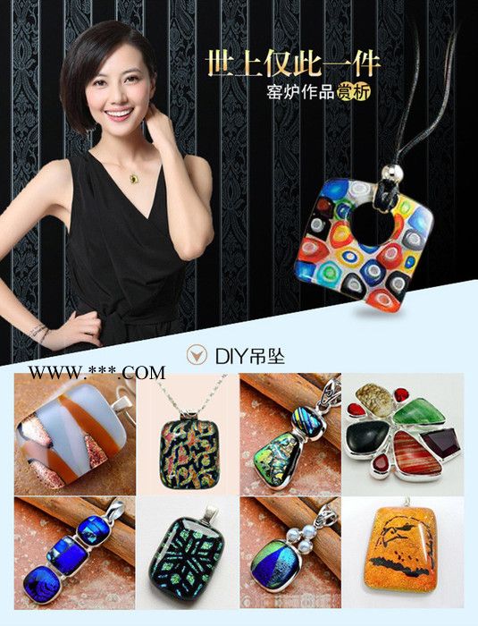 曼德1707006-8-4DIY工具 金刚石钻头热熔玻璃切块50克白底黄边十字花图案玻璃珠手工制作玻璃饰品材料图3