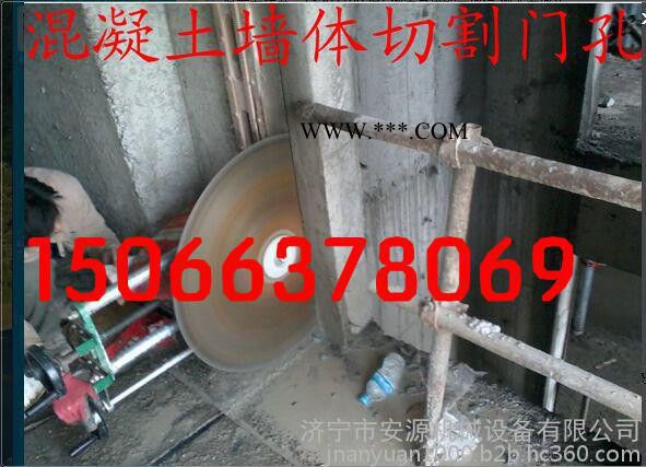 金刚石A级锯片 墙锯安源 报价图3