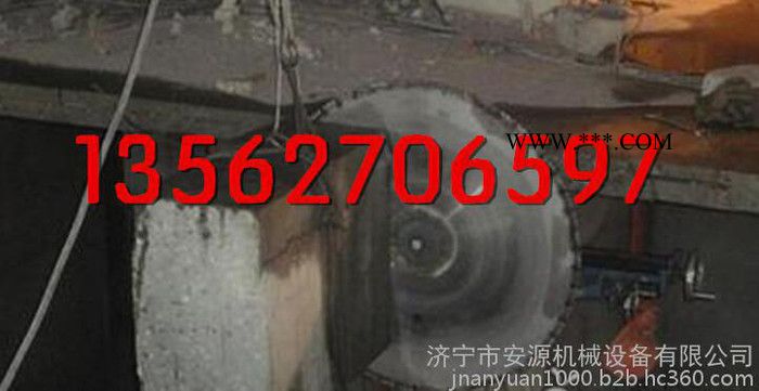 800型钢筋混凝土金刚石锯片  800锯片 墙壁切割机图1