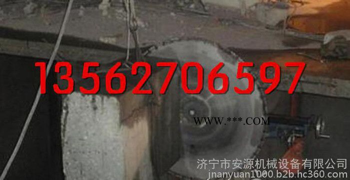 800型钢筋混凝土金刚石锯片  800锯片 墙壁切割机图2