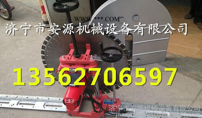 800型钢筋混凝土金刚石锯片  800锯片 墙壁切割机图1