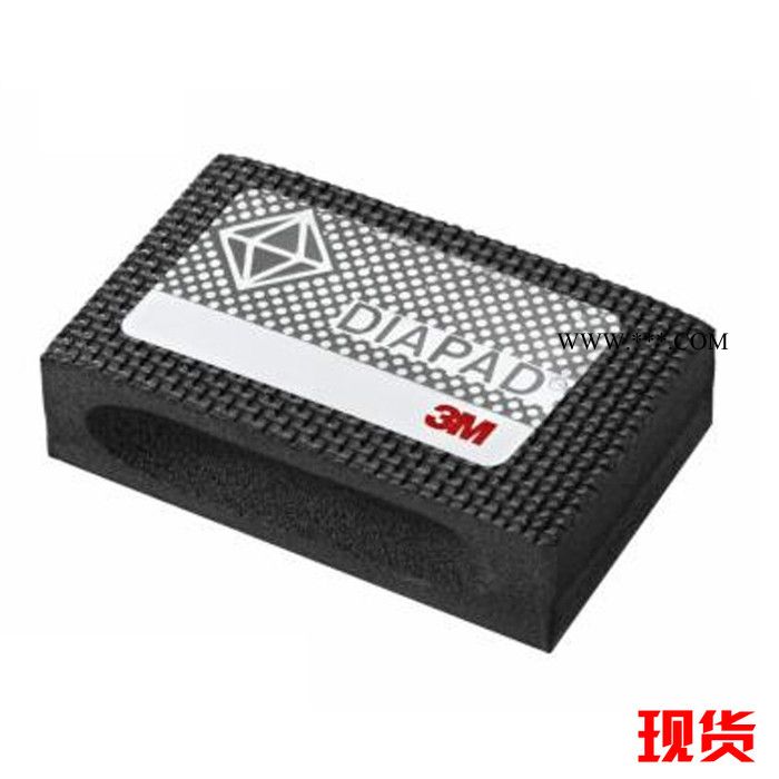 3M  6200J 2-1/4*3-3/4 M125弹性钻石磨块 人造金刚石磨块 玻璃磨块图2