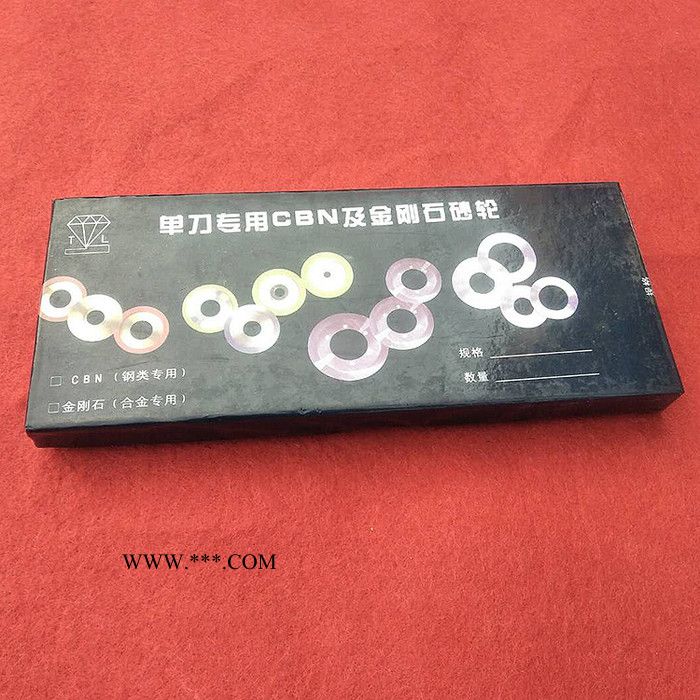 双虎规格齐全 磨单刀砂轮 转速100 金刚石材质图1
