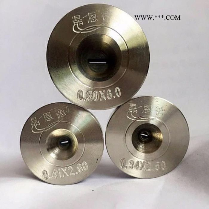河北晶恩德 拉丝模具 异形聚晶拉丝模厂家定做金刚石拉丝模具厂家 异形拉丝模具图4