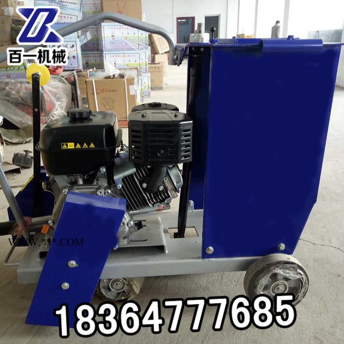 金刚石锯片马路切割机 混凝土路面切割机 扩缝切割机图5