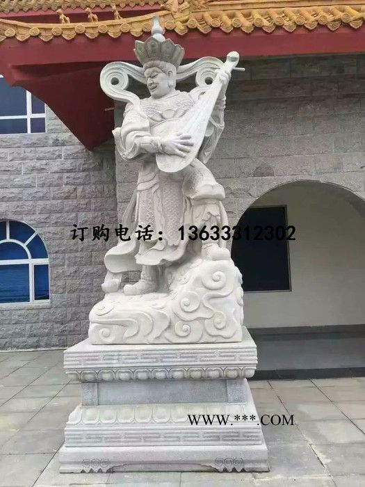 河北康大石雕，四大金刚石雕，四大护法雕塑，石雕佛像，石雕观音，石材观音，汉白玉佛像雕刻，大型石雕观音 石雕观音高3米图3