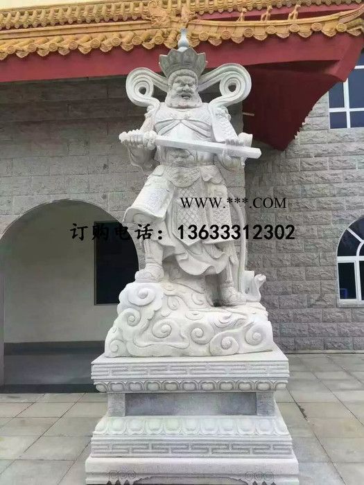 河北康大石雕，四大金刚石雕，四大护法雕塑，石雕佛像，石雕观音，石材观音，汉白玉佛像雕刻，大型石雕观音 石雕观音高3米图7