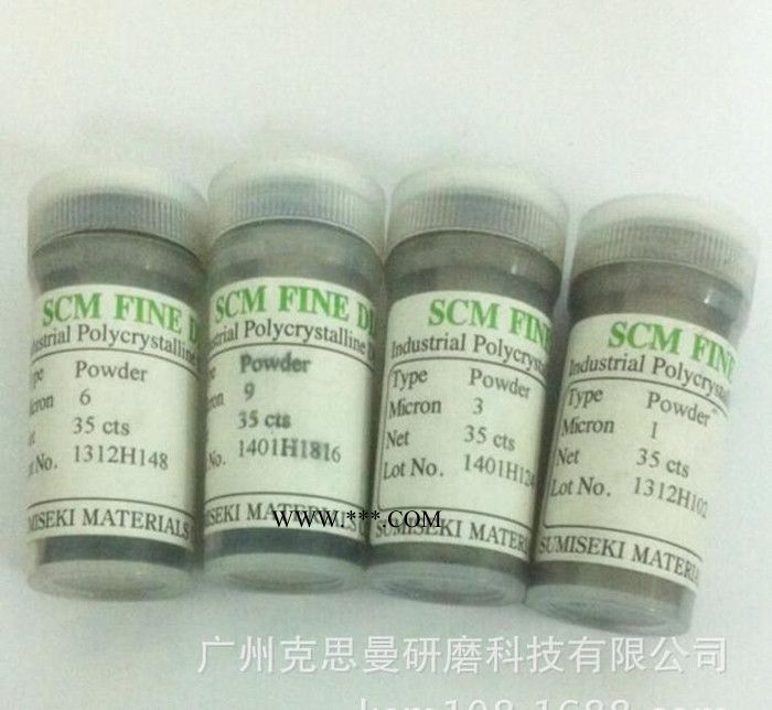 进口金刚石微粉 日本住友金刚石微粉 多晶金刚石微粉图3