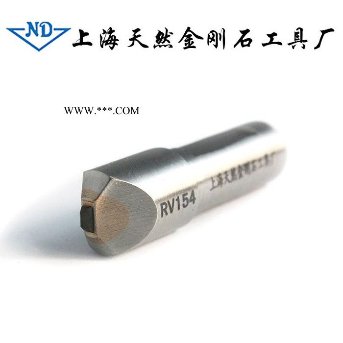 BRV154 金刚石成型刀 金刚石修整工具图2