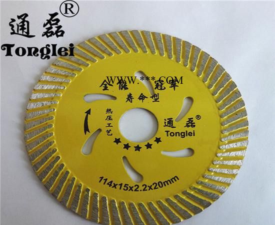 Φ114mm金刚石圆锯片全能 多用途金刚石云石片图1