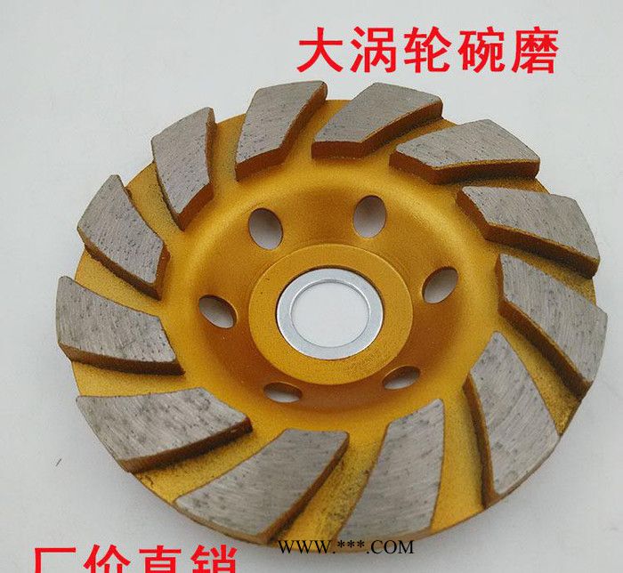 【挑战大结块金刚石碗磨】金刚石锯片 大理石磨片混凝土磨轮图2