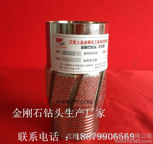 101金刚石钻头 电镀金刚石单管扩孔器 金刚石双管扩孔器 钻图2