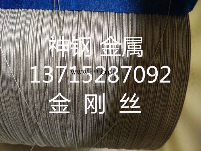 0.14mm金刚石线 钻石线 金刚石线锯图8