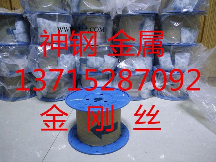 0.14mm金刚石线 钻石线 金刚石线锯图3
