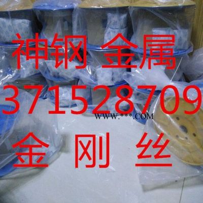 0.14mm金刚石线 钻石线 金刚石线锯